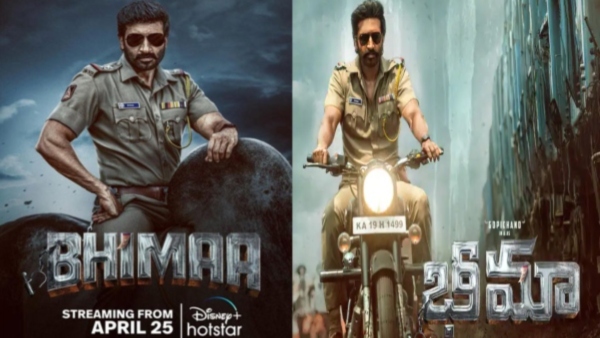 Bhimaa Full Movie Leaked Online After OTT Release