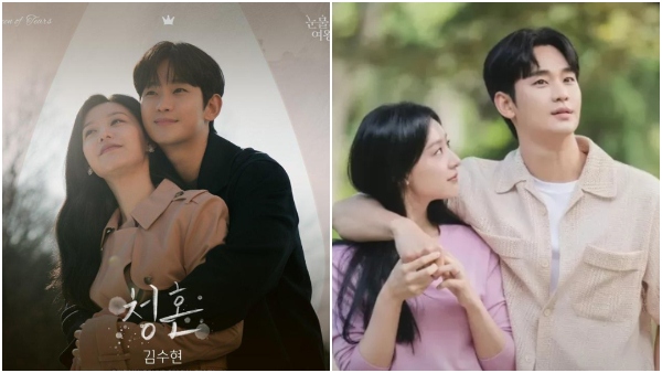 Queen Of Tears 2 Update