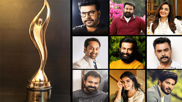 Vanitha Film Awards 2024 Unveiling The Date Time Venue Vanitha Film Awards 2024 Unveiling The Date Time Venue
