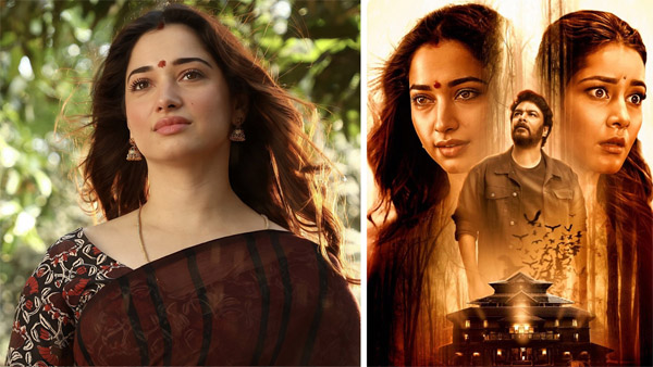 Aranmanai 4 Box Office Collection Day 24 Prediction
