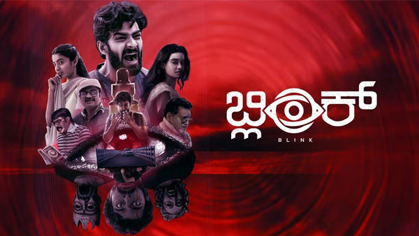 Srinidhi Bengaluru s Blink OTT Release Date And Platform