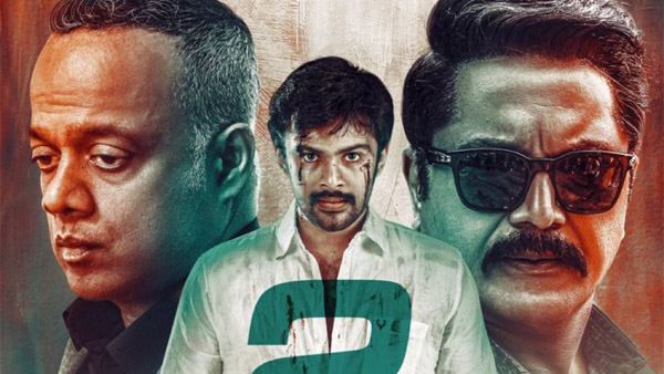 Hit List Box Office Collection Day 1 Prediction