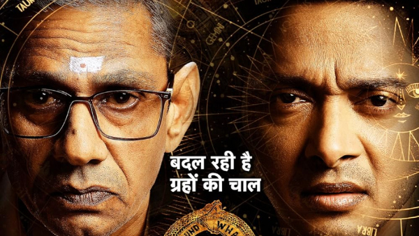 Kartam Bhugtam review 2