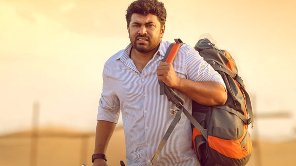 Malayalee From India Box Office Collection Day 7 Prediction