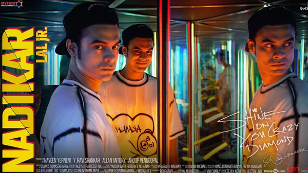 Tovino s Nadikar Box Office Collection Day 5 Prediction