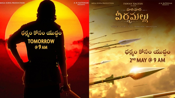 Hari Hara Veera Mallu Did Krish Quit Pawan Kalyan s Film