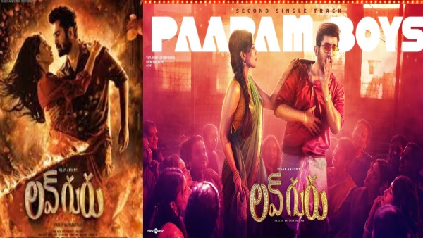 Love Guru OTT Vijay Antony s Film Streaming From May 8