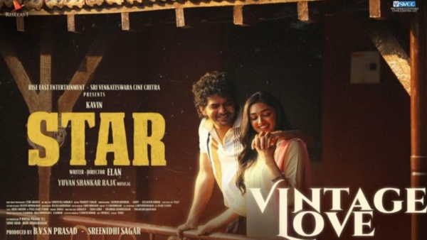 Star Tamil Box Office Collection Day 1 Early Prediction