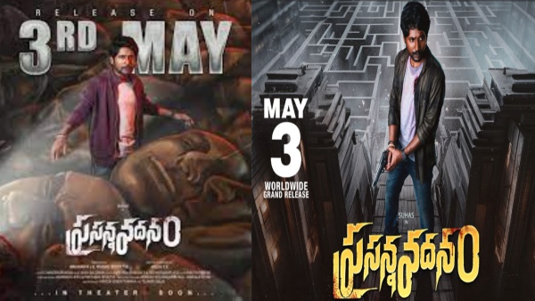 Prasanna Vadanam Box Office Collection Prediction Day 7