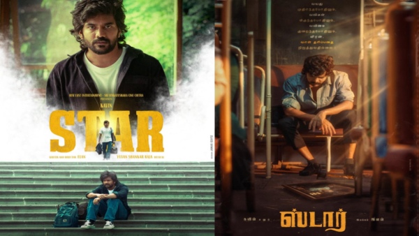 Star Tamil Box Office Collection Day 2 Prediction