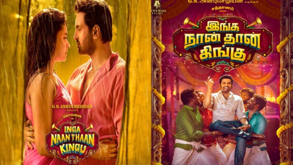 Inga Naan Thaan Kingu Day 1 Box Office Early Prediction