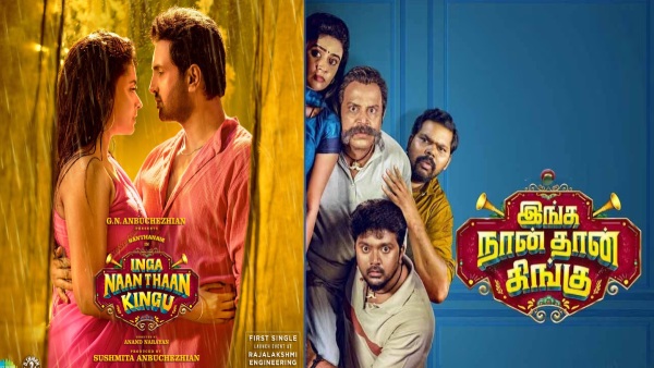 Inga Naan Thaan Kingu Box Office Day 4 Prediction