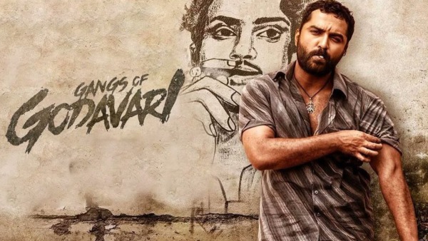 Gangs Of Godavari Full Movie Leaked Online For Free Download