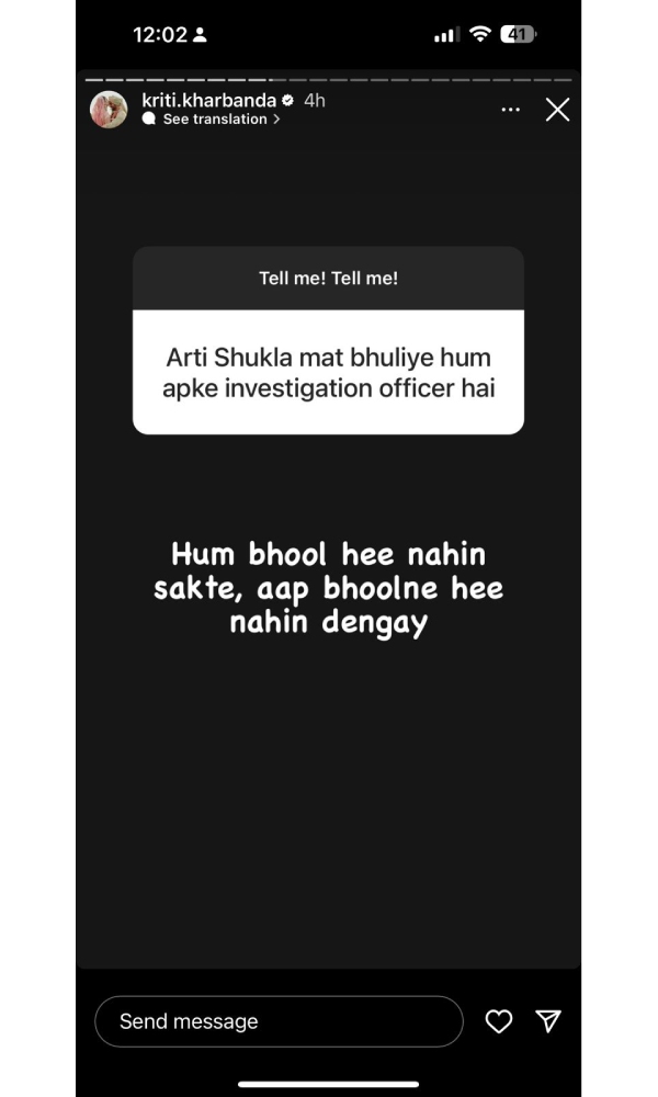 Kriti Kharbanda Shaadi Mein Zaroor Aana