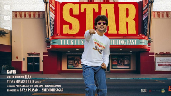 Kavin Starrer Romantic Drama Star X Review