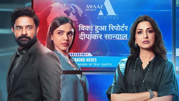 The Broken News S2 Release Time The Broken News S2 Release Time