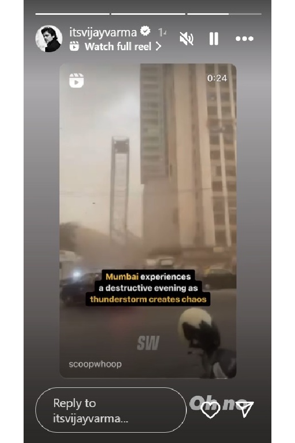 Mumbai Rai amp amp Dust Storm Soni Razdan Vijay Varma Express Mumbai Rai amp amp Dust Storm Soni Razdan Vijay Varma Express