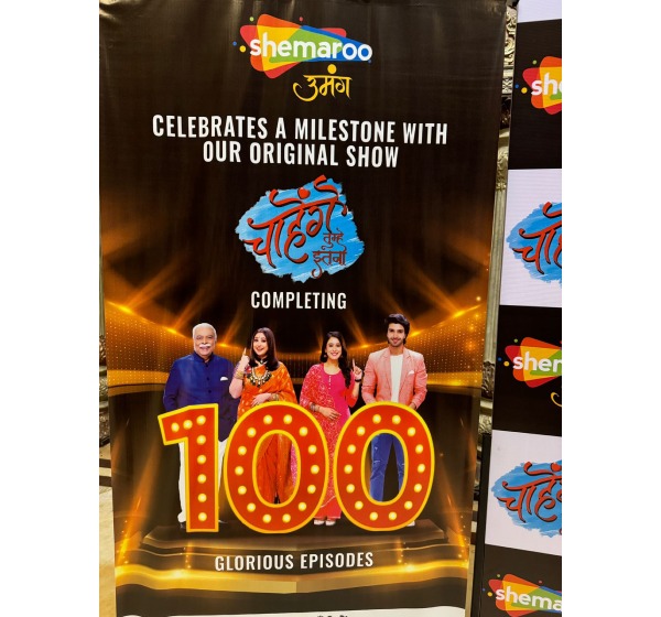 Chaahenge Tumhe Itnaa Marks A Significant Milestone