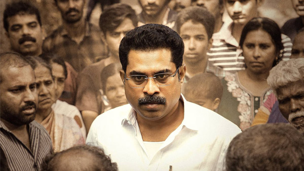 Suraj Venjaramoodu s Higuita OTT Release Date And Platform
