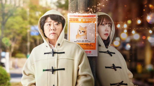 Miss Night And Day Episode 4 Release Date Update Miss Night And Day Episode 4 Release Date Update