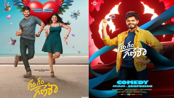 Gam Gam Ganesha Box Office Collection Day 1