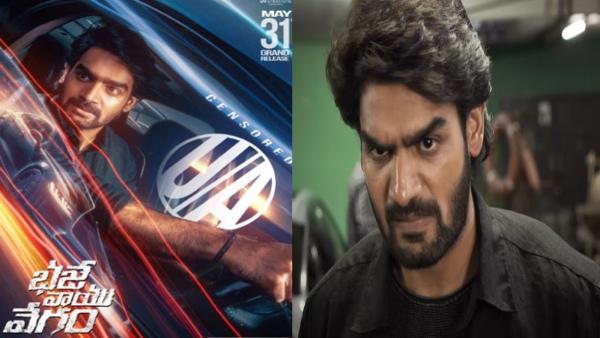 Bhaje Vaayu Vegam Movie Leaked Online For Free Download Bhaje Vaayu Vegam Movie Leaked Online For Free Download