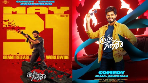 Gam Gam Ganesha Box Office Collection Day 2