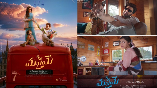 Manamey Hit Or Flop Sharwanand s Romcom Hits Screens