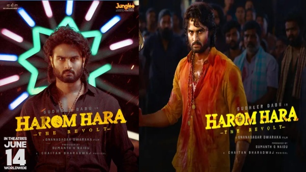 Harom Hara Full Movie Leaked Online For Free Download