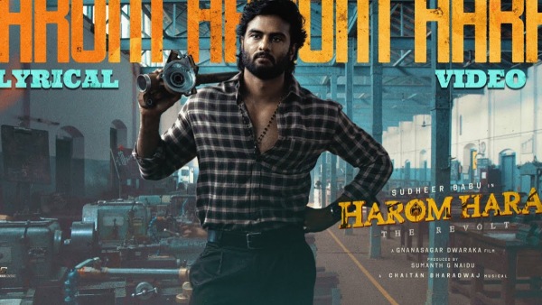 Harom Hara Box Office Collection Day 2 Prediction