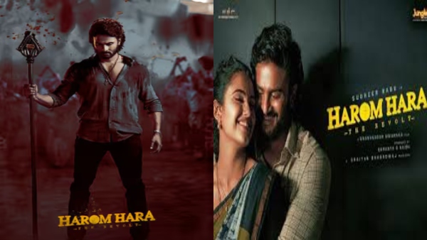 Harom Hara Box Office Collection Day 7 Prediction