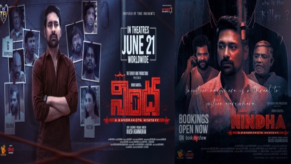 Nindha Full Movie Leaked For Free Download After Release