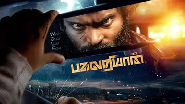 Vetri And Murugan Raj s Pagalariyaan Now Streaming On OTT