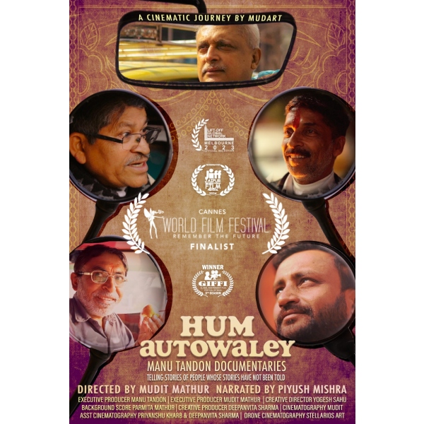 Piyush Mishra Cannes 2024