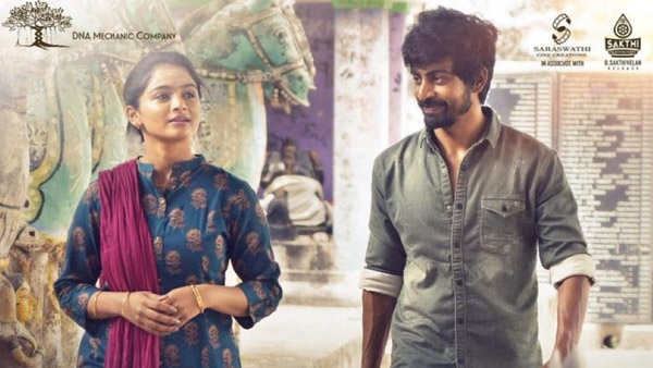 Rasavathi Movie Leaked Online After Its OTT Release Rasavathi Movie Leaked Online After Its OTT Release