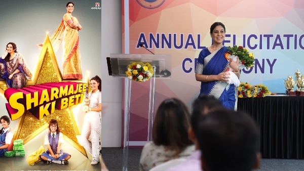 Sharmajee Ki Beti Trailer Sharmajee Ki Beti Trailer