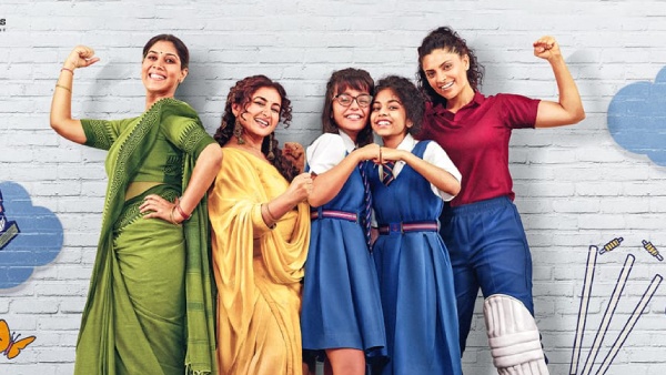 Sharmajee Ki Beti Release Date