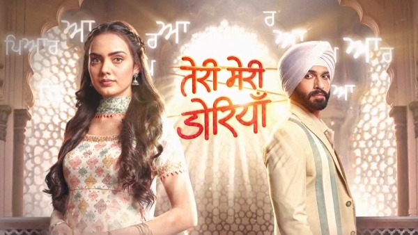 Teri Meri Doriyaann Final Episode Date