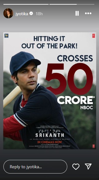 Bollywood News: Rajkummar Rao's Srikanth Crosses Rs 50 Crore-Mark
