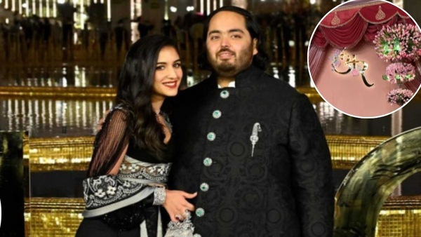 Anant Ambani amp amp Radhika Merchant Sangeet First Look Out