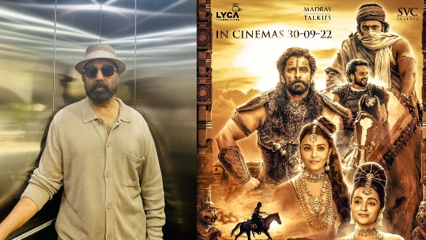 Filmfare Awards South Tamil 2023 Full Winners List