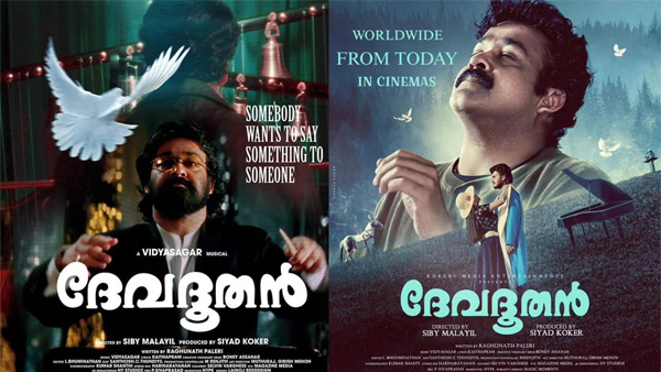 Mohanlal s Devadoothan Re-release Day 1 Box Office Earnings