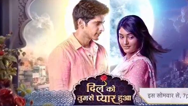 Aditi Tripathi Dil Ko Tumse Pyaar Hua Aditi Tripathi Dil Ko Tumse Pyaar Hua