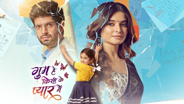 Ghum Hai Kisikey Pyaar Meiin Update Bhavika Sharma Hitesh Bharadwaj Ghum Hai Kisikey Pyaar Meiin Update Bhavika Sharma Hitesh Bharadwaj