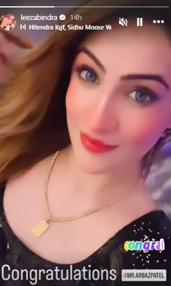 Bigg Boss Marathi 5 Arbaz Patel Girlfriend Special Message Bigg Boss Marathi 5 Arbaz Patel Girlfriend Special Message