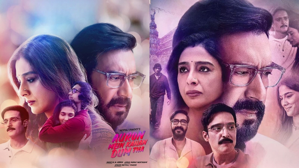 Auron Mein Kahan Dum Tha Auron Mein Kahan Dum Tha