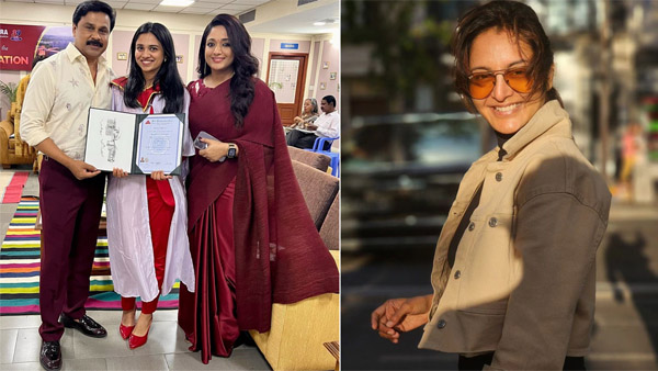 Meenakshi Dileep Unfollows Mother Manju Warrier On Instagram
