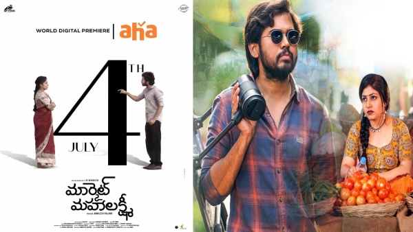 Market Mahalakshmi Full Movie Leaked Online Free Download Market Mahalakshmi Full Movie Leaked Online Free Download