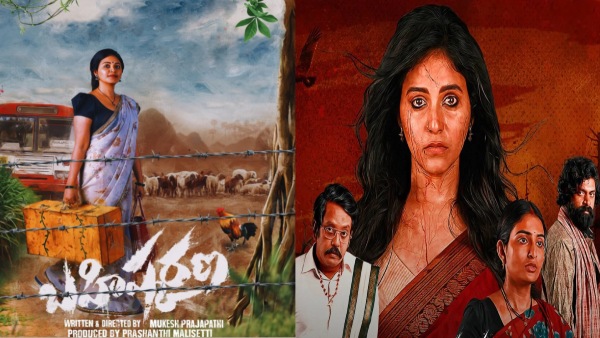 Anjali s Bahishkarana OTT Release Date amp amp Time On ZEE 5