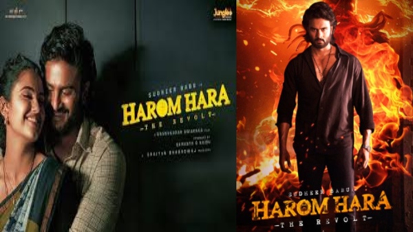 Sudheer Babu s Harom Hara Hits ETV Win App OTT From July 18